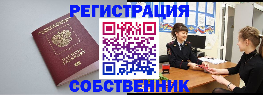 регистрация для школы в Талице