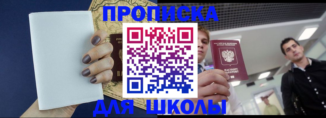 прописка поиск в Талице